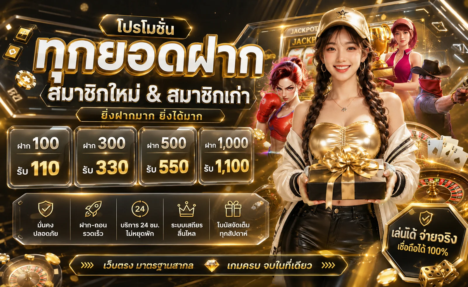 ALPHAONE เว็บตรง สล็อต คาสิโน ฝากถอนออโต้